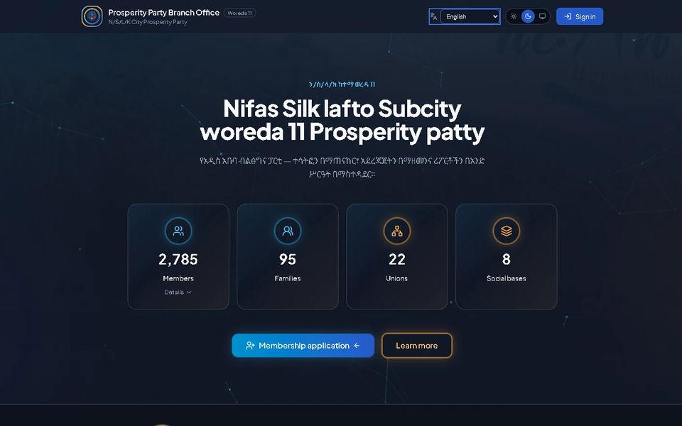 Prosperity Party Office Record System: the live site